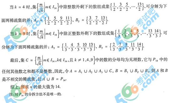 2013~ҲzƾǸDεס]y^i10j