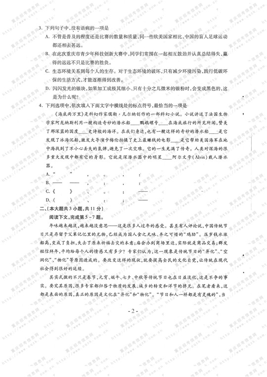 2013~һyDεס]y^i2j