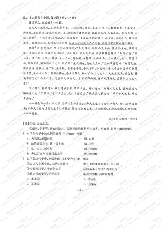 2013~һyDεס]y^i3j