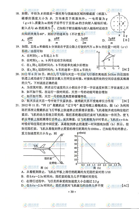 2013~ҲzD]^i5j