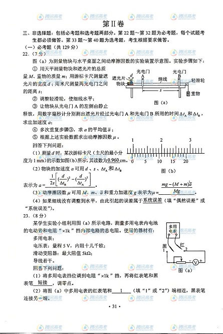 2013~ҲzD]^i6j