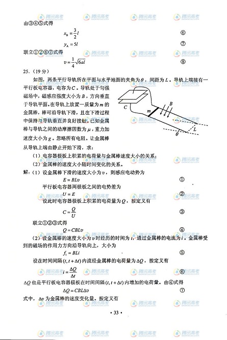 2013~ҲzD]^i8j