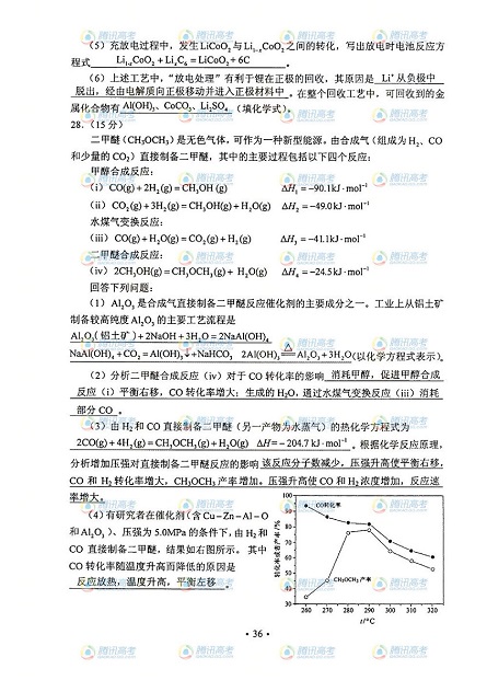 2013~ҲzD]^i11j