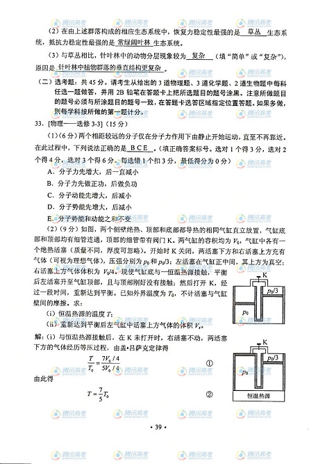 2013~ҲzD]^i14j
