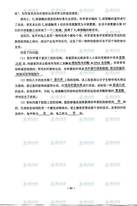 2013~ҲzD]^i20j