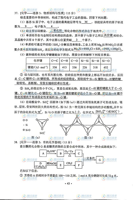 2013~ҲzD]^i18j