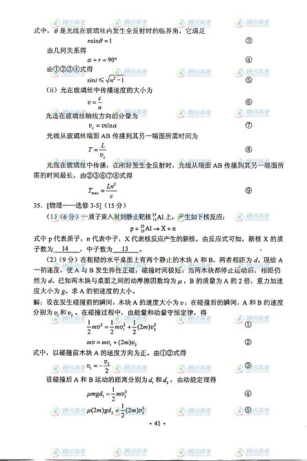 2013~ҲzD]^i16j