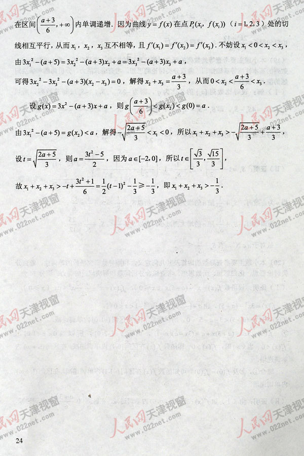 2013ҤѬzƾǸDεס]M^i10j